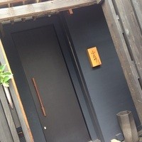 ふた川 - 入り口