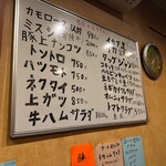 焼肉専門 家庭料理オムニィ - オススメメニュー