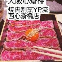 焼肉割烹 YP流 西心斎橋店 - 