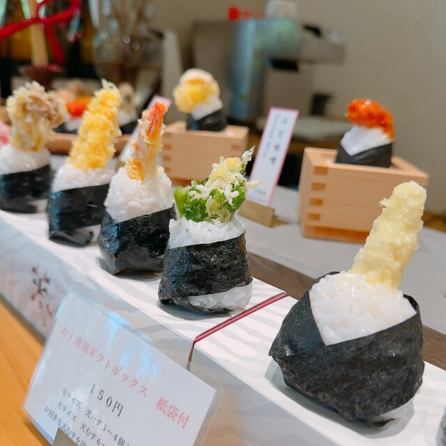 oni-ten Turumai Koen Ten photo 3