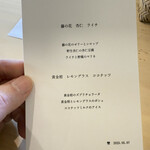 雙 - 第2部屋メニュー