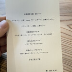 雙 - 第1部屋メニュー