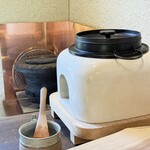 雙 - おうちかまど