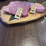 やきにく藤太 - 