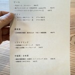 雙 - 第1部屋メニュー