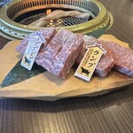 やきにく藤太 - 