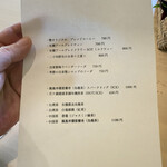 雙 - 第2部屋メニュー