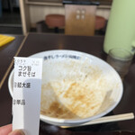 煮干しラーメン 山岡家 久喜店 - 