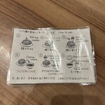 麺処 ほん田 秋葉原本店 - 