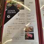 鉄板バル AKICHI - 