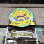 湘南パンケーキ - 