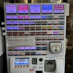 麺処 ほん田 秋葉原本店 - 