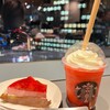 スターバックス・コーヒー 名古屋JRセントラルタワーズ店