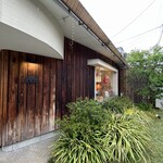 パティスリー菓欒 - 