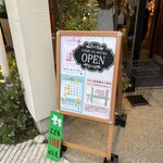 パティスリー菓欒 - 