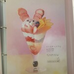 タカノフルーツパーラー - 