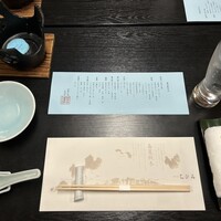 四季の味ちひろ - 