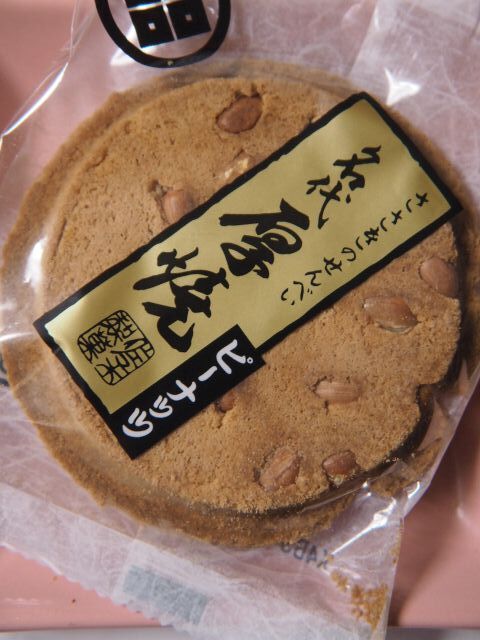 佐々木製菓 一関大町総本店 - 一ノ関（せんべい）の写真