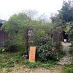 おしゃべりきのこ - 