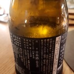 おしゃべりきのこ - 