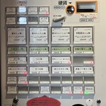 らぁ麺 紫陽花 - 