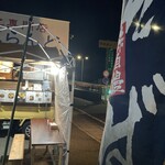 蔵のそば - 