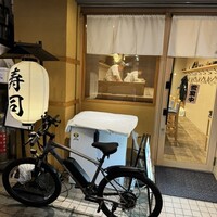 寿司海路 - 