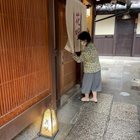 祇園 京料理 花咲 - 