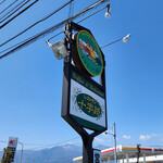 レストラン 十字路 - 看板～☆