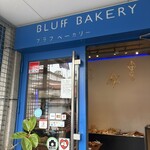 ブラフベーカリー - 