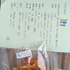 まめ吉 - 