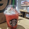 スターバックスコーヒー マロニエゲート銀座1店