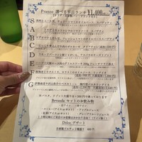 トラットリア ラ グロッタ - 