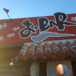 おBAR - 