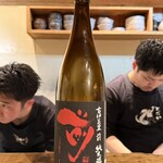 立呑み とだか - 