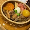荻野屋 弦 エキュートエディション有楽町店