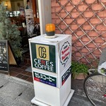 スピーチバルーン - 