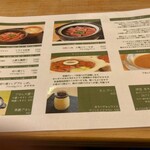 上尾ごはん - 