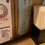 とりビアー - 