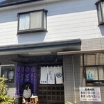 食市場萬屋 - 