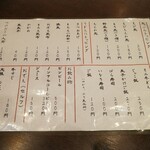 讃岐うどん いってつ - 