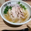 UP Noodle TOKYO