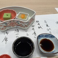 城見櫓 - 