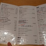 木倉町Kusamura - 