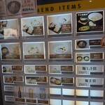 麦の道 すぐれ - 