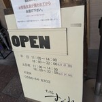 麦の道 すぐれ - 