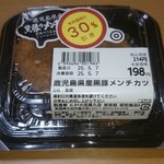 味菜 - 