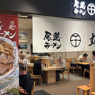 尾道ラーメン 丸ぼし_2