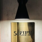 wine sakaba SCRIPP - 