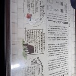 ステーキライスの店 センタービーフ - 